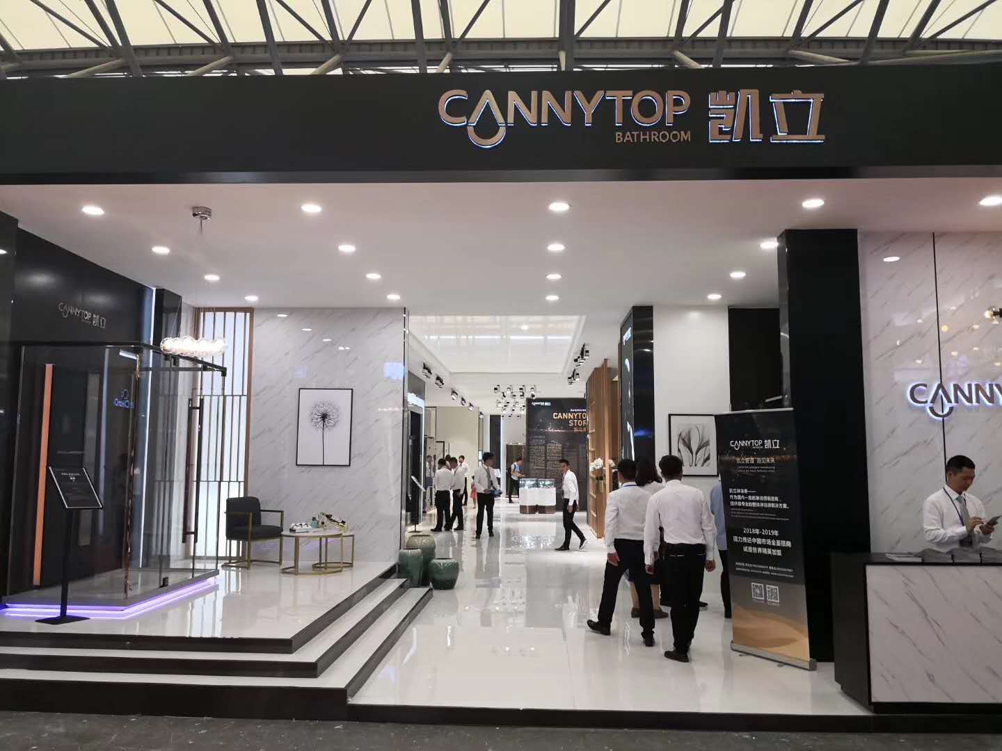 CANNYTOP凱立淋浴房2018上海國際廚衛(wèi)展完美落幕