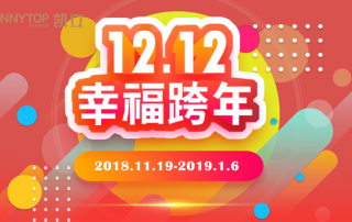 12.12年末福利 | 凱立淋浴房雙十二?幸?？缒赈牷菔⒀纾?></a>
               <div   id=